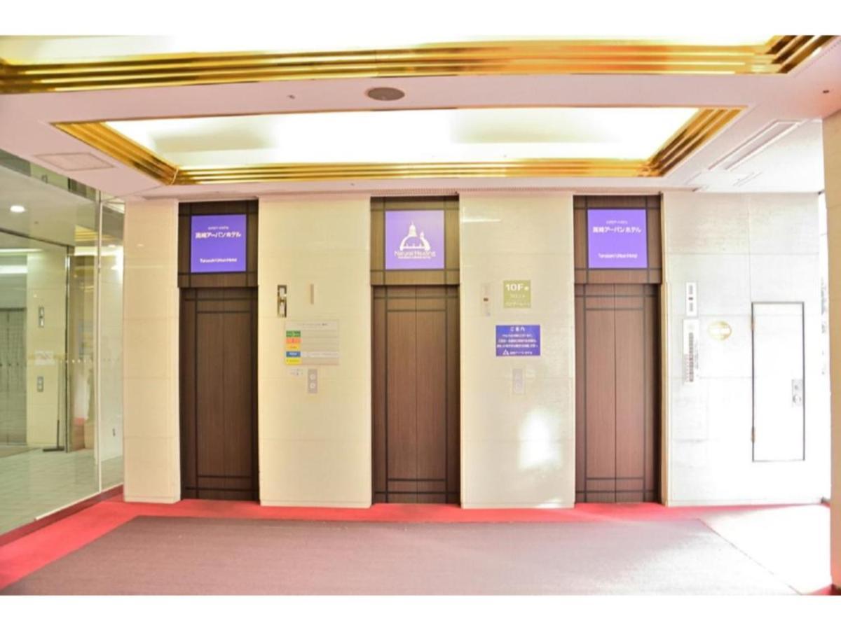 Takasaki Urban Hotel - Vacation Stay 84227 Экстерьер фото